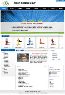 精創網絡，一站式解決您的在線需求——泰興網絡服務全方位展示